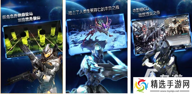 好玩的3d机甲游戏有哪些 有趣的机甲游戏盘点2025