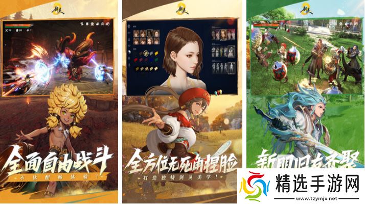 热门的新大型3d网游排行榜 经典的网络游戏前五名2025