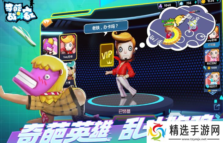 零和游戏哪些值得下载2025 有意思的零和游戏推荐