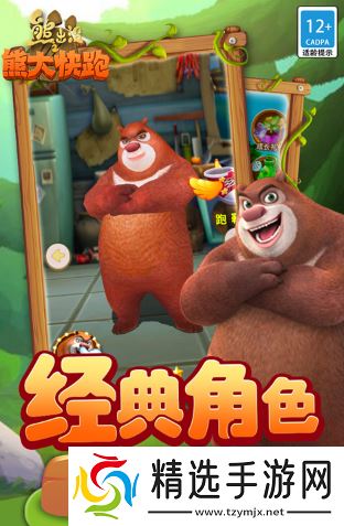 有趣的专业跑酷游戏有哪些 2025必玩的专业跑酷游戏下载推荐