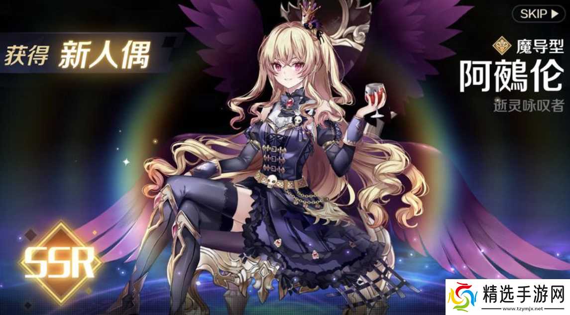 复苏的魔女手游攻略大全，新手入门必看攻略，从0开始轻松玩转！