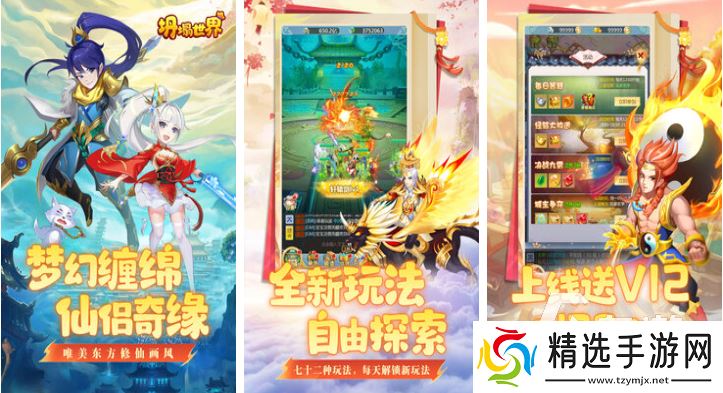 2025什么手游最火 热门的手游下载推荐