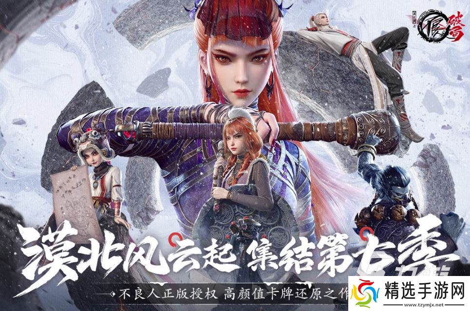 好玩的测试手机游戏排行榜 2025有趣的内测游戏盘点