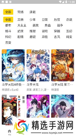 内置强大的搜索引擎