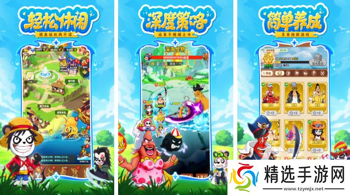 2025年可以自由交易的手游叫什么 流行的自由交易游戏大全