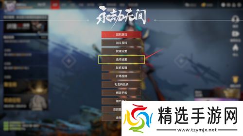 永劫无间怎么组队训练？带你搞定队友“陶冶情操”的那些事儿！