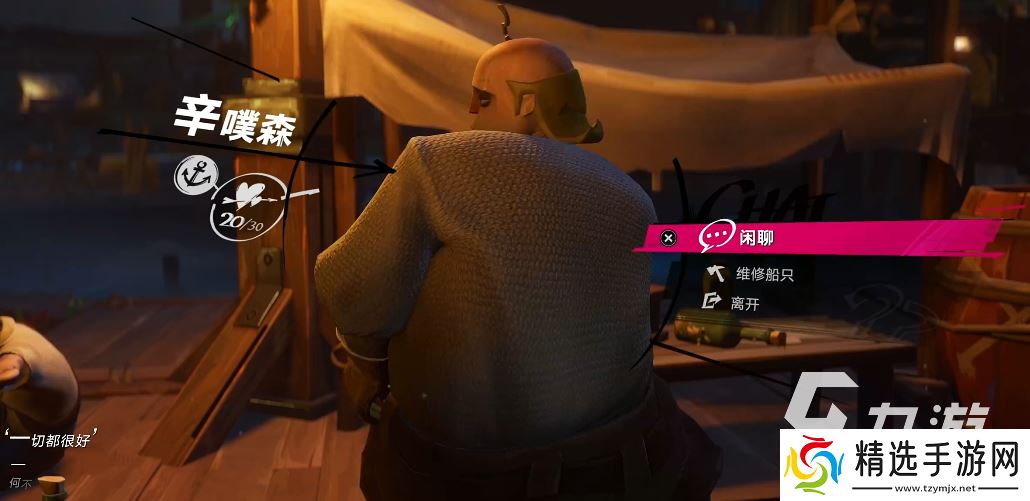 遗忘之海网易版在哪下载 遗忘之海网易下载地址分享