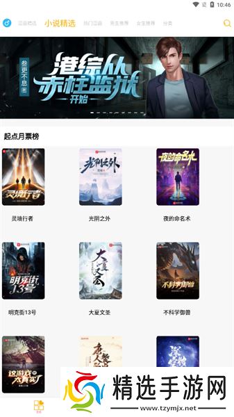 操作简单易上手