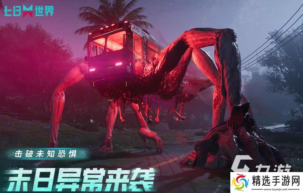 热门的新大型3d网游排行榜 经典的网络游戏前五名2025