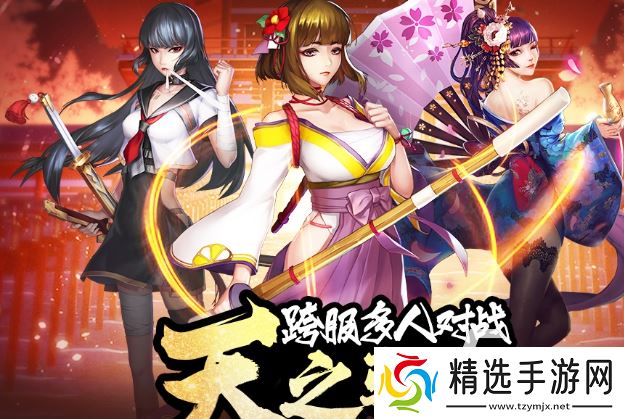 美女游戏哪些值得下载2025 热门有趣的美女游戏推荐