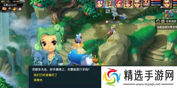 《梦幻西游》日常活动任务时间表一览