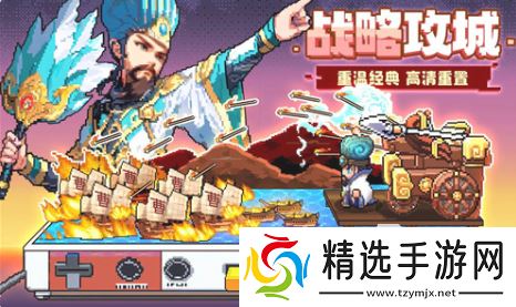 受欢迎的逆袭游戏合集 2025人气极高的逆袭手游下载