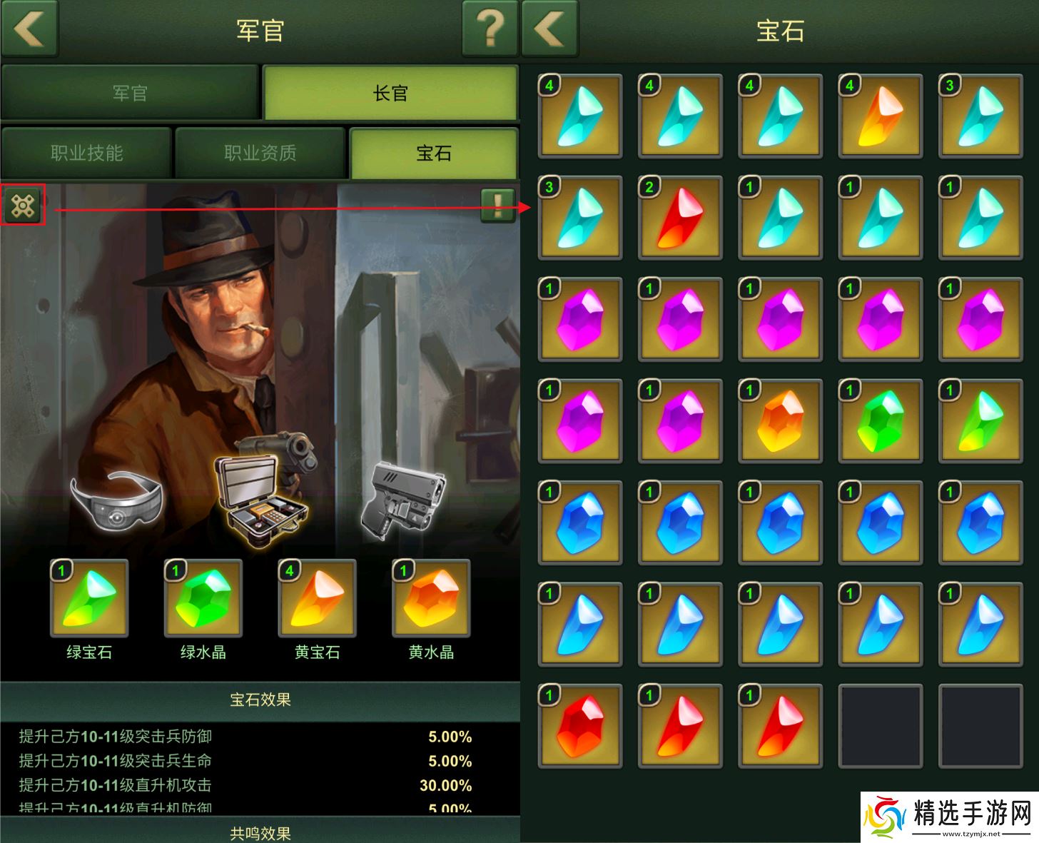 兵人大战【新手必看】长官职业玩法介绍，不想做杀手的情报专家不是一个好黑客！