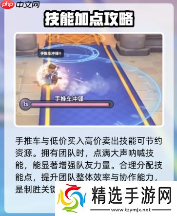 仙境传说重生商人如何加点-仙境传说重生商人加点推荐