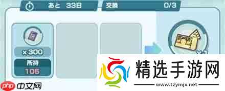 宝可梦大师成长潜力卡怎么获得？成长潜力卡获取攻略