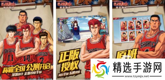 热门的假面骑士模拟器下载游戏有没有2025火爆的动漫改编手游推荐