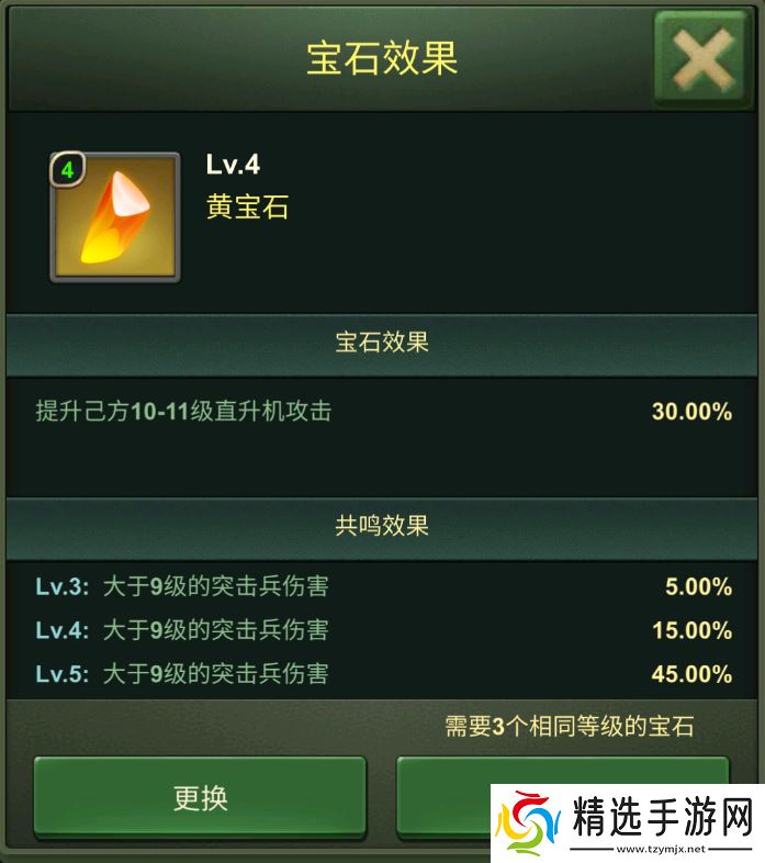 兵人大战【新手必看】长官职业玩法介绍，不想做杀手的情报专家不是一个好黑客！