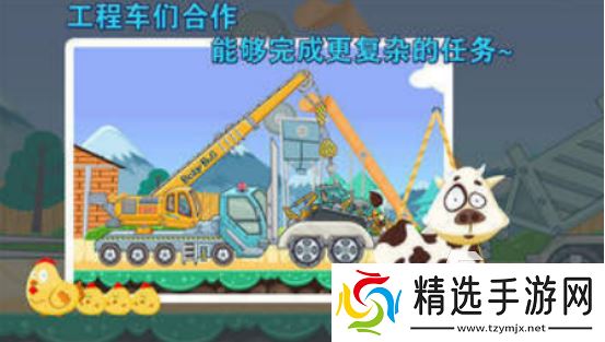 高人气的儿童教学游戏大全在哪里下载2025耐玩的儿童手游推荐分享