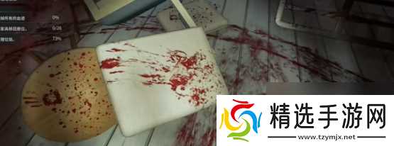 犯罪现场清洁工第三章攻略