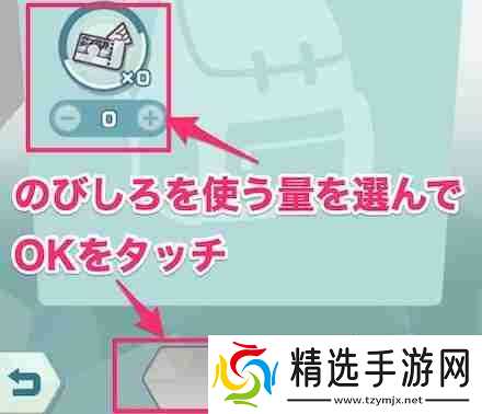 宝可梦大师成长潜力卡怎么获得？成长潜力卡获取攻略