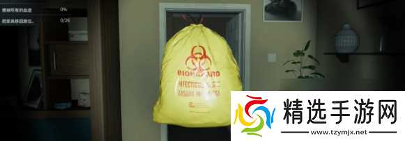 犯罪现场清洁工第三章攻略