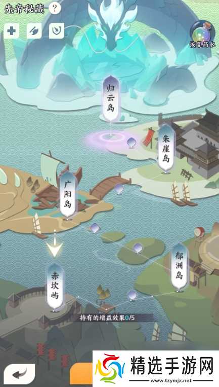 《龙之镜》先帝秘藏玩法全解析