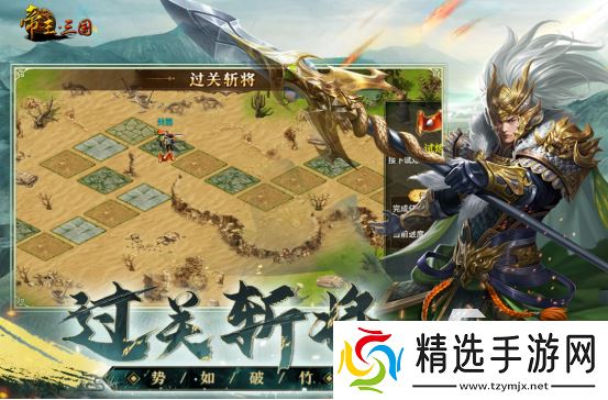 经典2d游戏有哪些高人气的2d手游下载大全2025