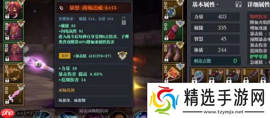 三国之刃武器转换系统全解密：打造你的专属神兵