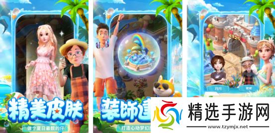 有趣的小女孩游戏最新版本在哪里下载流行的女孩手游推荐合集2025