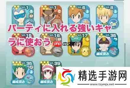 宝可梦大师成长潜力卡怎么获得？成长潜力卡获取攻略