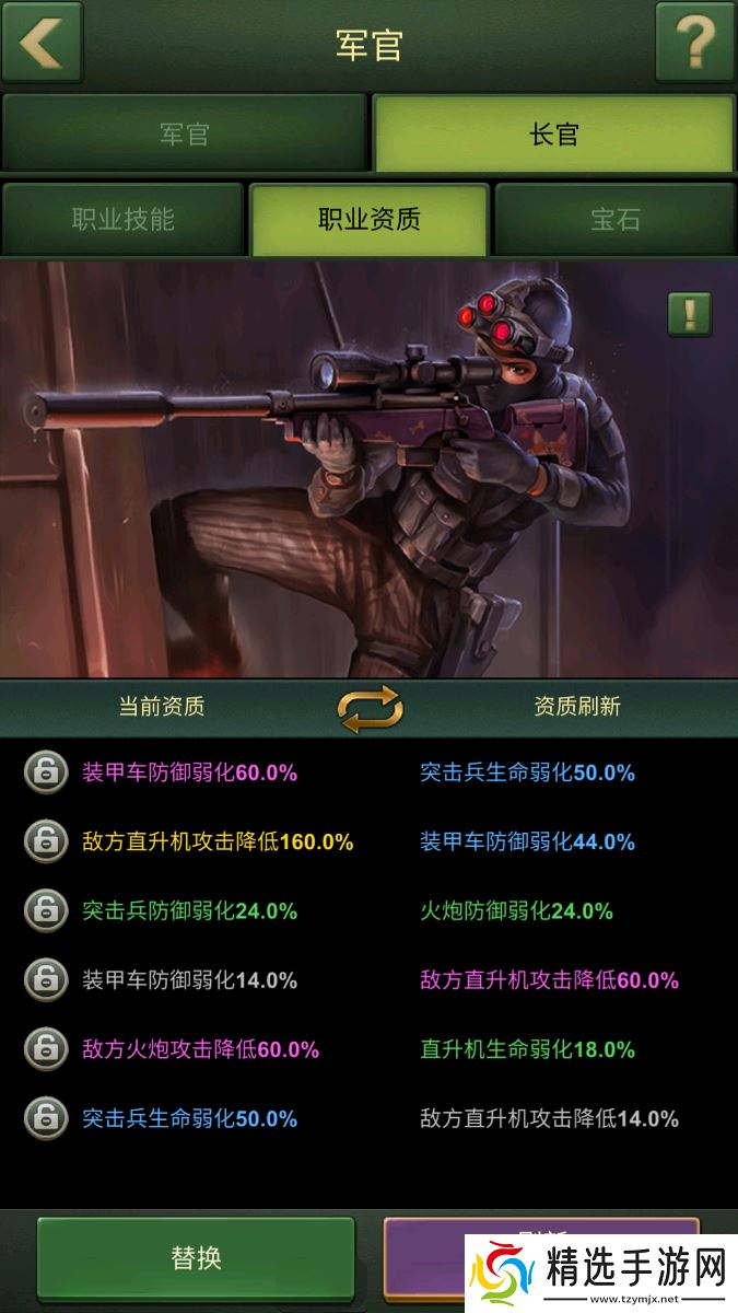 兵人大战【新手必看】长官职业玩法介绍，不想做杀手的情报专家不是一个好黑客！