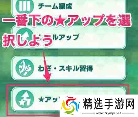 宝可梦大师成长潜力卡怎么获得？成长潜力卡获取攻略