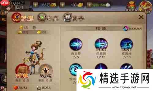 三国之刃新手必看：职业速成与资源精打细算指南