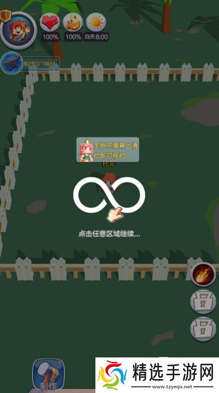 耐玩的像素生存剧情类手游叫什么2025热门的像素生存手游推荐