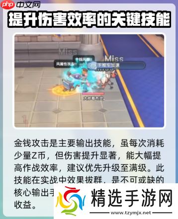 仙境传说重生商人如何加点-仙境传说重生商人加点推荐