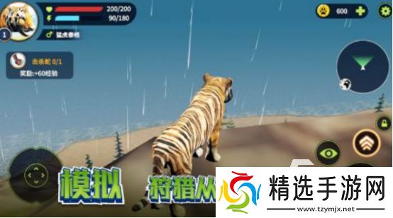 模拟食肉动物游戏大全在哪里下载受欢迎的食肉动物手游推荐2025