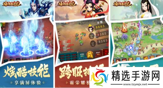 经典2d游戏有哪些高人气的2d手游下载大全2025