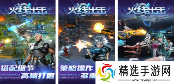 有趣的欢乐射击游戏下载在哪里2025流行的射击手游分享