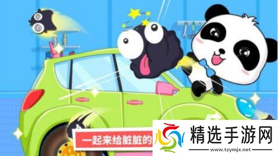 高人气的儿童教学游戏大全在哪里下载2025耐玩的儿童手游推荐分享