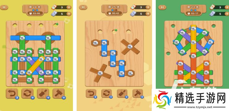 3d立体的消除螺丝钉游戏有哪些 2025好玩的消除螺丝钉游戏合集
