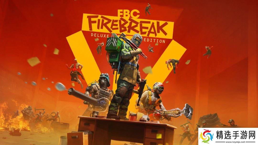 Remedy首款自研自发游戏《FBC：防火突击》今日正式发售！