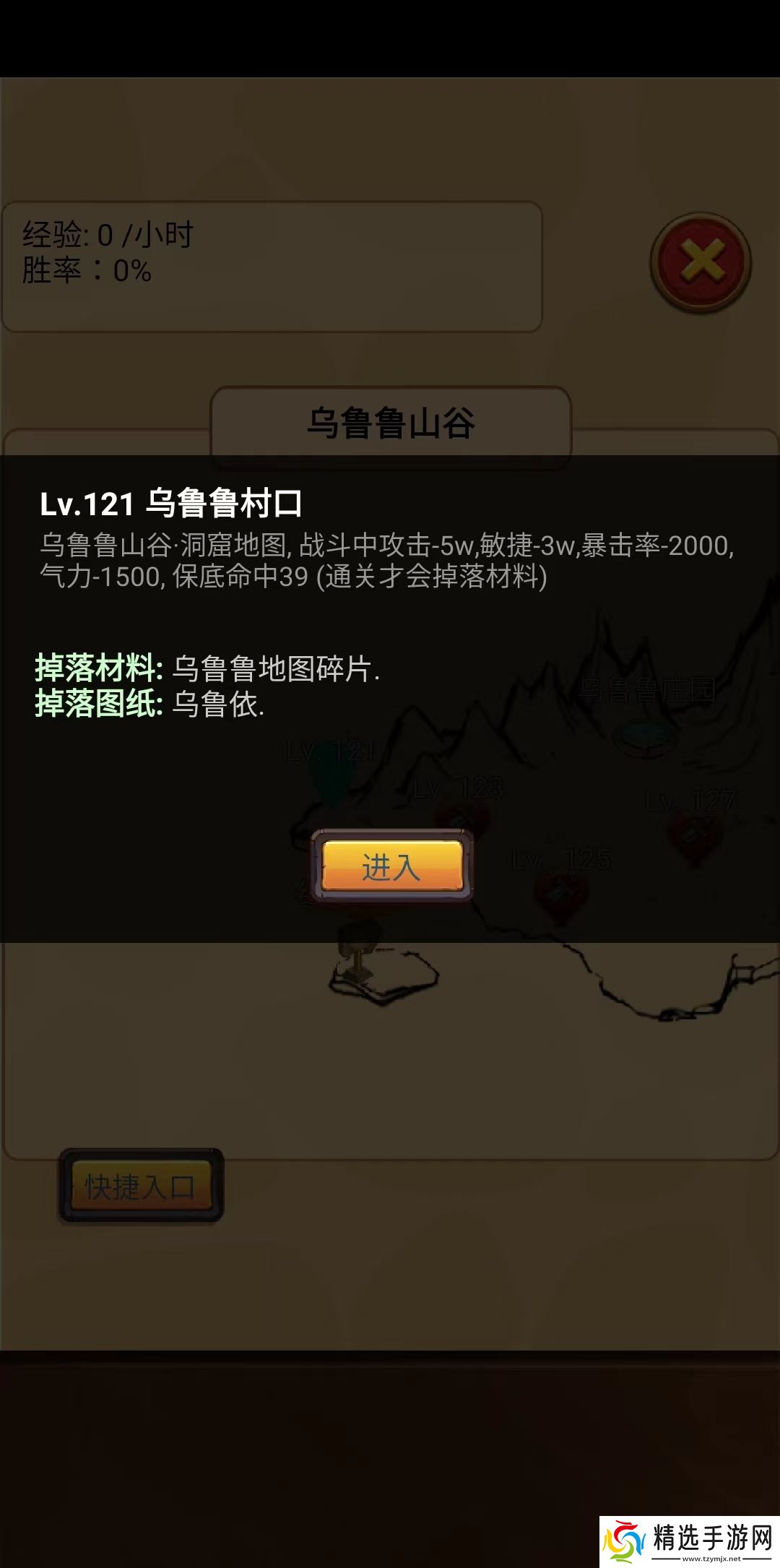 放置精灵王乌鲁鲁新图开荒-探路版