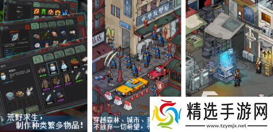 耐玩的像素生存剧情类手游叫什么2025热门的像素生存手游推荐