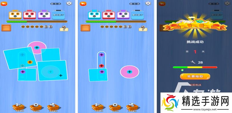 3d立体的消除螺丝钉游戏有哪些 2025好玩的消除螺丝钉游戏合集