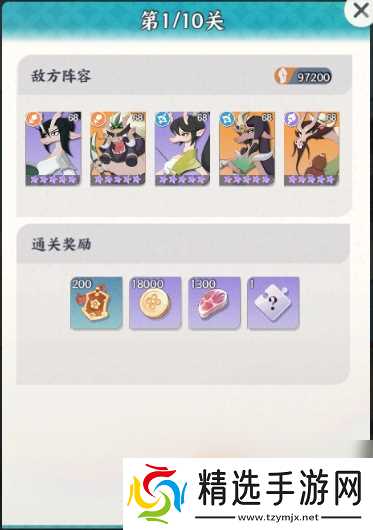 《龙之镜》先帝秘藏玩法全解析