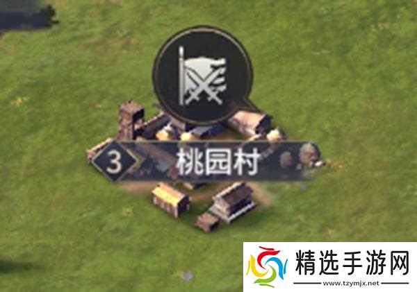 《七雄纷争》种田萌新发育