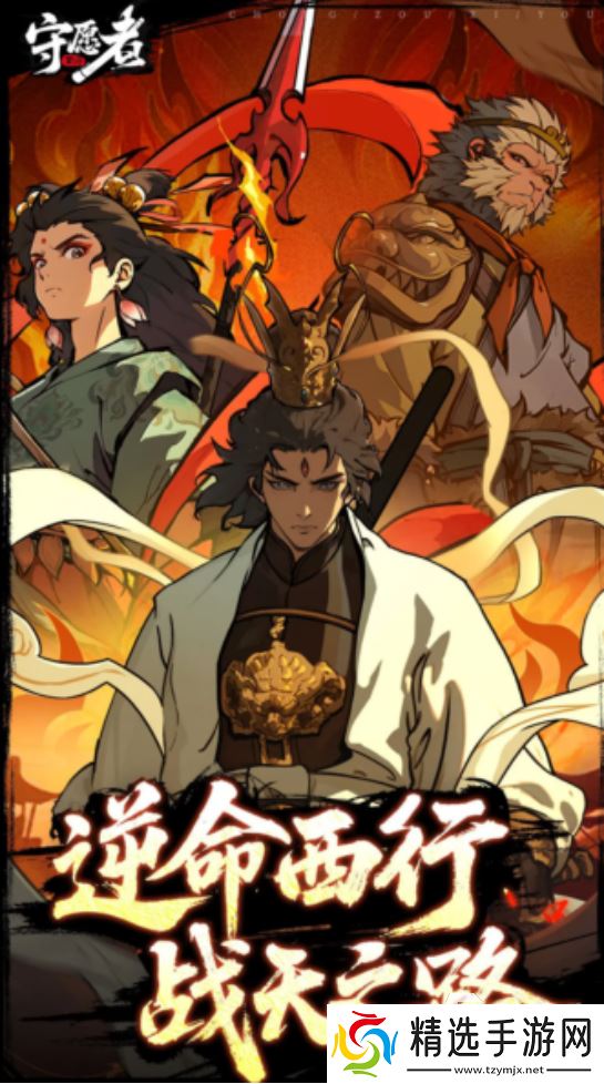 二年级必玩的20个游戏有哪几个2025流行的二年级学生手游下载推荐