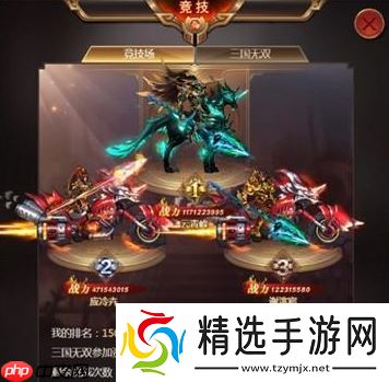 三国之刃武器转换系统全解密：打造你的专属神兵