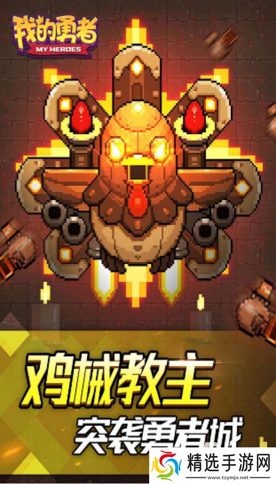 耐玩的像素风回合制rpg单机游戏有哪些经典的像素单机手游推荐2025