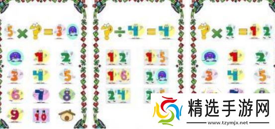 二年级必玩的20个游戏有哪几个2025流行的二年级学生手游下载推荐